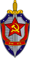 117px-Emblema_KGB.svg.png