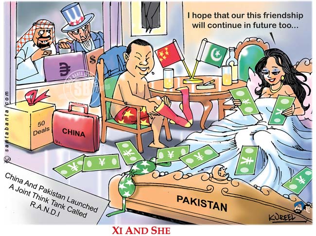 China-Pakistan.jpg