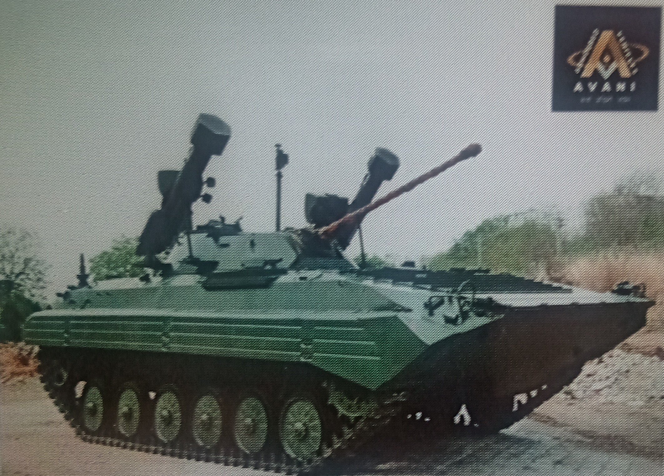 Dual AVision Loitering Munition launchers on BMP-2.jpeg