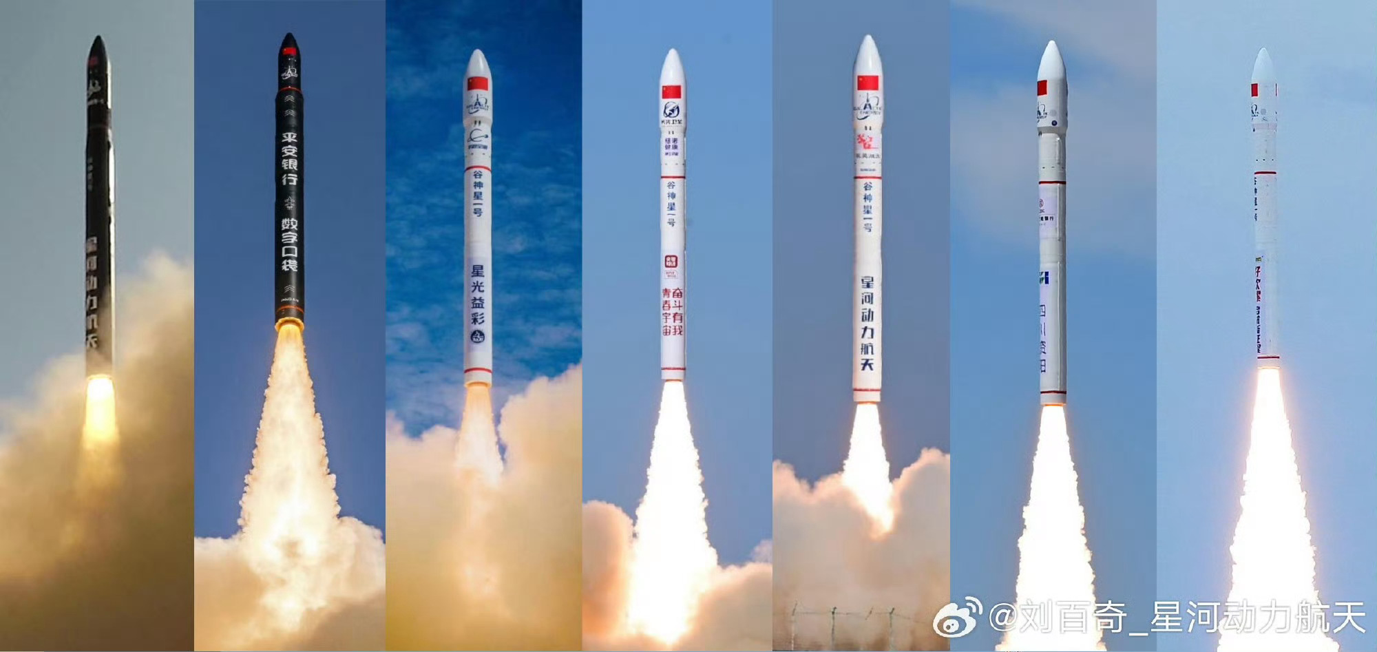 Chinese startup launches 7th Ceres-1 rocket, preps for first sea launch -  SpaceNews