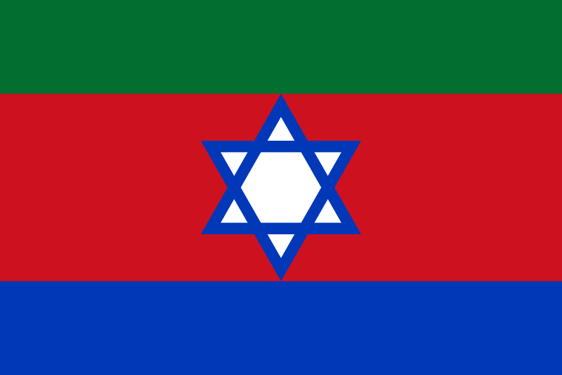 Flag_of_Bnei_Menashe.svg.png