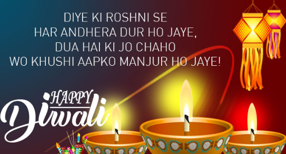 happy-diwali-Images-hindi.png