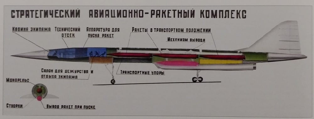 IMG_01_Tu-160M.jpg