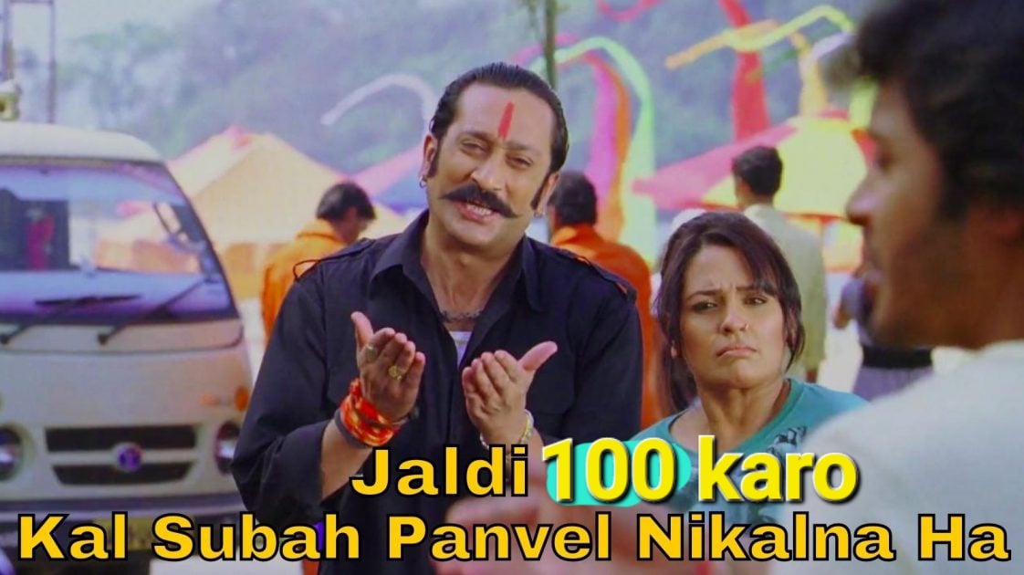 Jaldi-Bol-Kal-Subah-Panvel-Nikalna-Hai-meme-template-of-Golmaal-3-1122x631.jpg