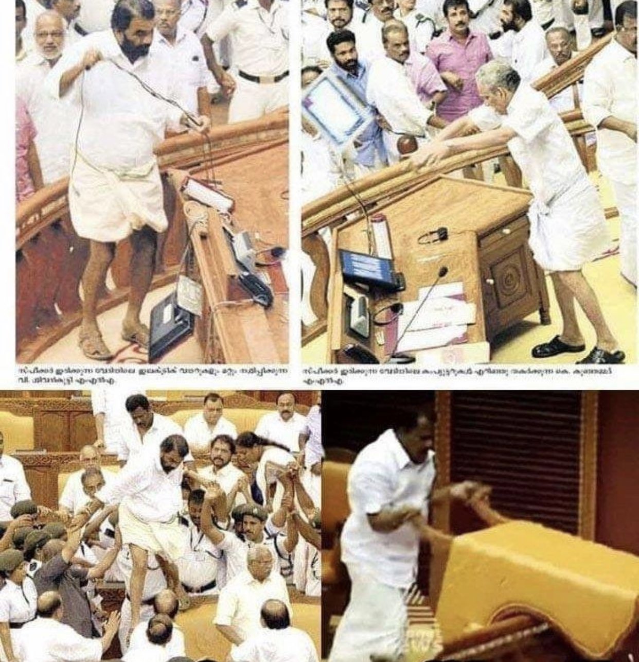 Kerala Assembly.jpg