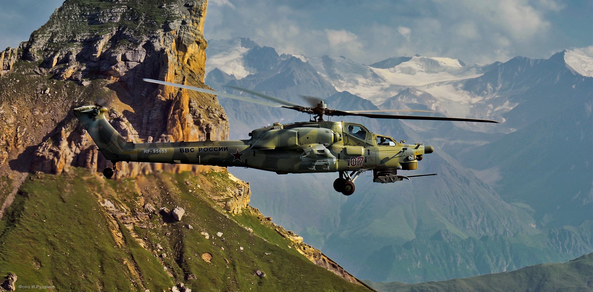 Mi-28.jpg