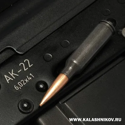 new-russian-6-0241-cartridge-and-prototype-rifles-ak-22-and-mini-svch.png