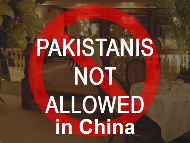 Pakis not allowed.jpg