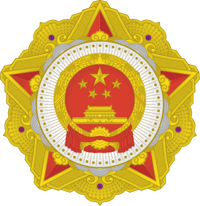 Republic_Medal_of_China_badge.svg.png
