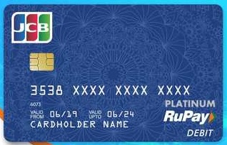 RuPay-JCB_Global_Card.jpg
