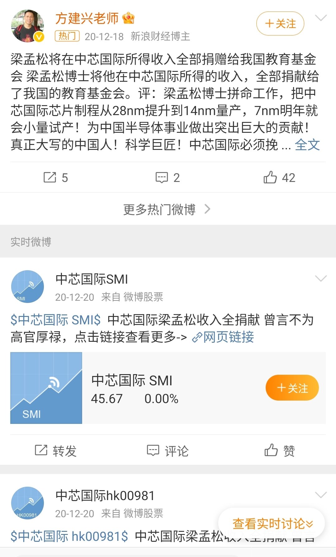 Screenshot_2024-04-20-13-08-00-332_com.sina.weibo-edit.jpg