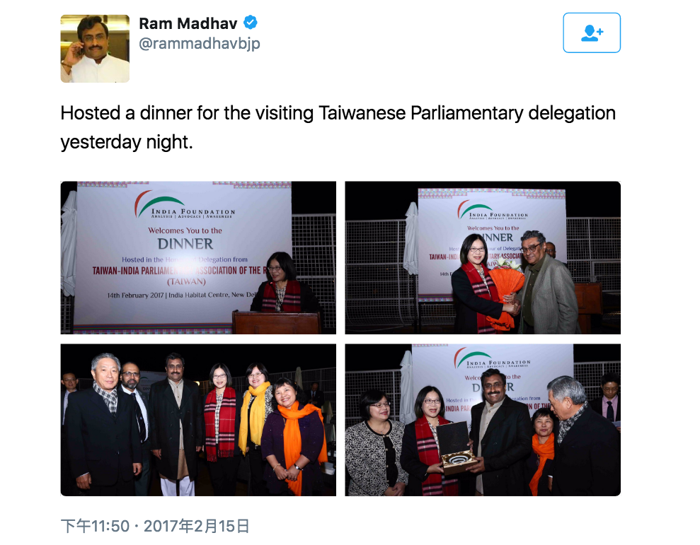Taiwan India Parliamentary.png