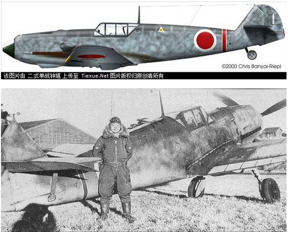 A Japanese Me-109 | Indian Defence Forum