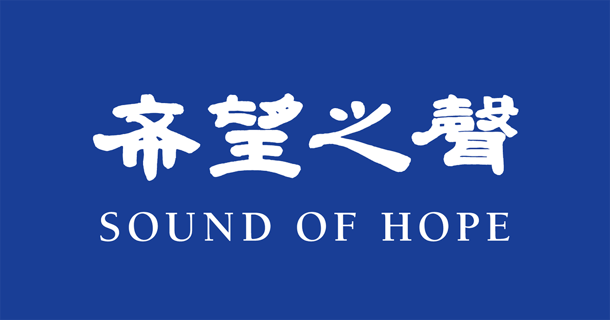 m.soundofhope.org