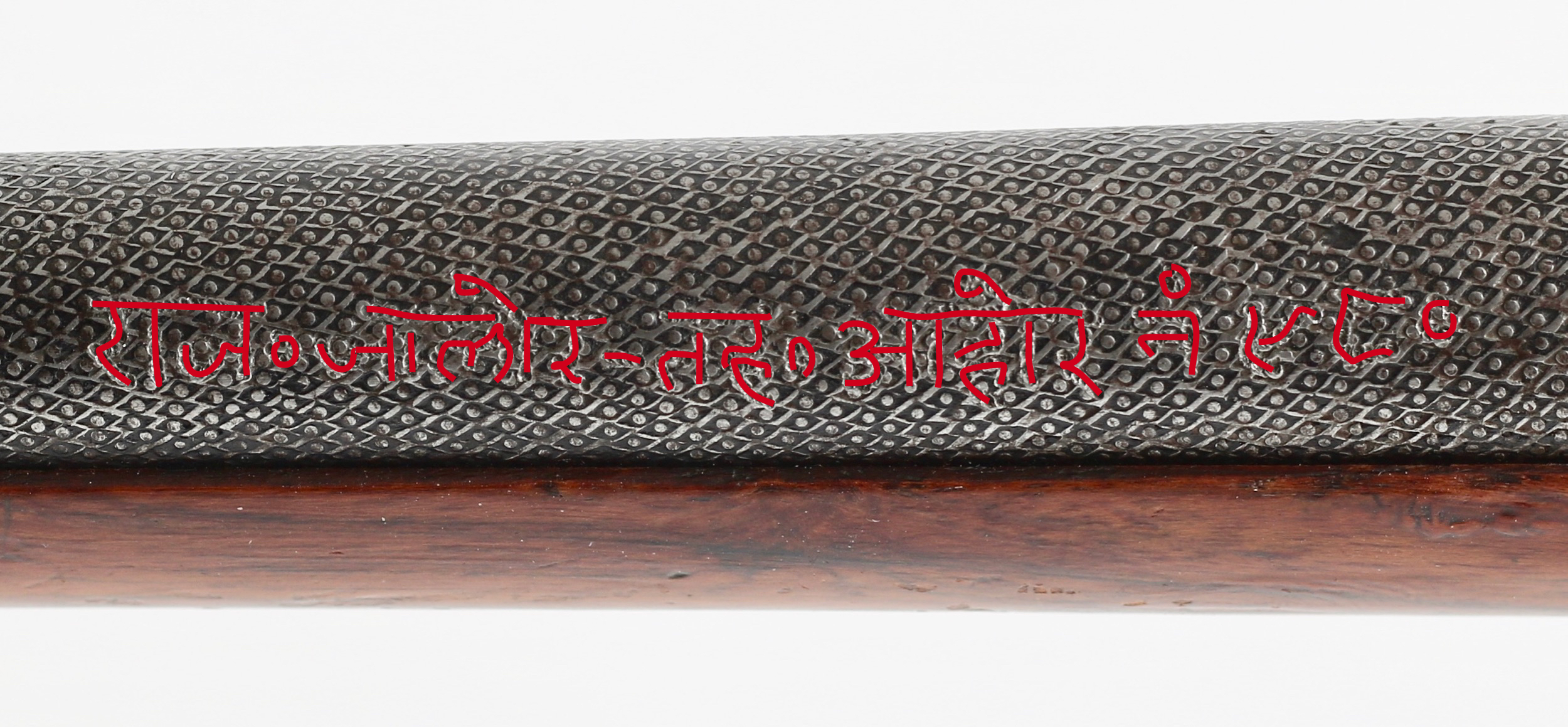 Inscription on a very fine Indian matchlock musket, or toradar, with stippled barrel, from Jalore.