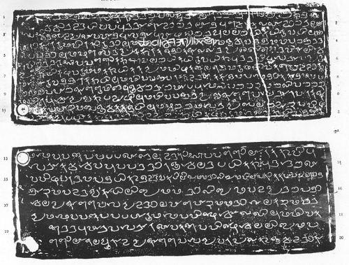 Tharisappalli Copper Plates (849 CE): Oldest documents to attest the presence of Christians in India.