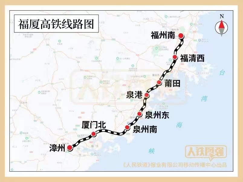 The Fuzhou-Xiamen high-speed railway route map is seen on the picture. /China State Railway Group Co., Ltd.