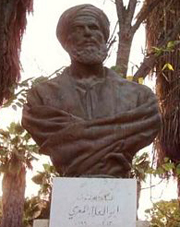 Abul al-Ala al-Ma'arri, from a statue in Aleppo, Syria